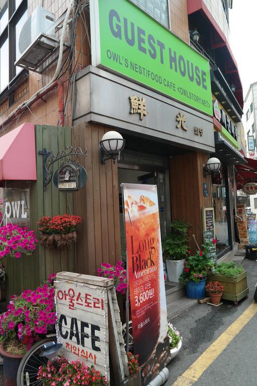 Owl'S Nest Guesthouse Seoul Exterior foto